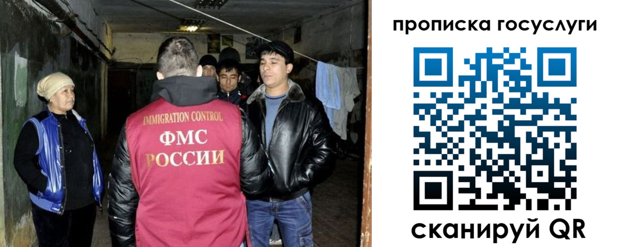 временная регистрация в квартире в Лениногорске