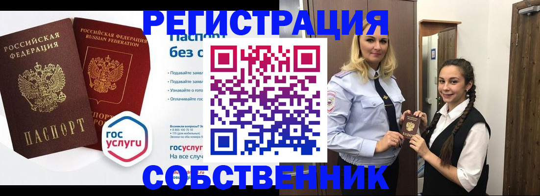 форма 3 в Лениногорске